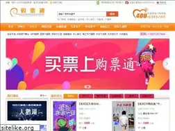 Sites similar to goupiaotong.cn