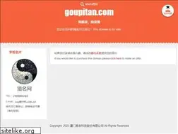 Sites similar to goupitan.com