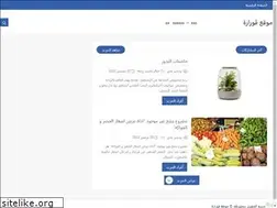 Sites similar to gourara.com