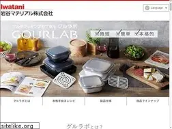 Sites similar to gourlab.com