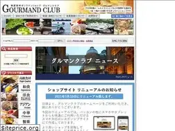 Sites similar to gourmand-club.com