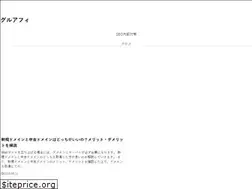 Sites similar to gourmet-affiliate.com