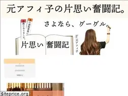 Sites similar to gourmet-bito.com