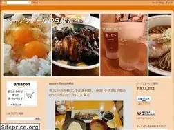 Sites similar to gourmet-cannondale.blogspot.com