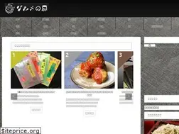 Sites similar to gourmet-gate.com