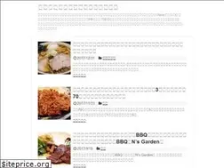 Sites similar to gourmet-hacker.com