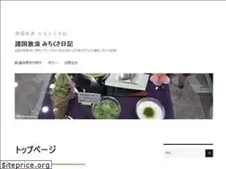 Sites similar to gourmet-kanko.com
