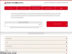 Sites similar to gourmet-kineya-job.net