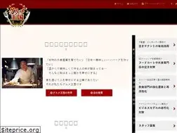 Sites similar to gourmet-kingdom.jp