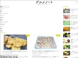 Sites similar to gourmet-note.jp