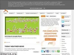 Sites similar to gourmet-pakistan.blogspot.com