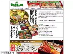 Sites similar to gourmet-s.jp