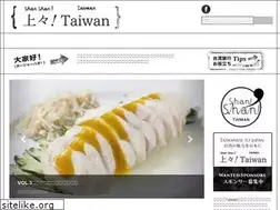 Sites similar to gourmet-taiwan.jp
