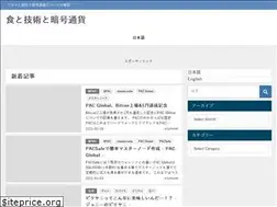 Sites similar to gourmet-technology-crypto.jp