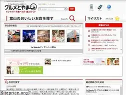 Sites similar to gourmet-toyama.net