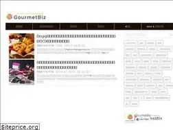 Sites similar to gourmetbiz.net