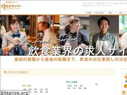 Sites similar to gourmetcaree.com