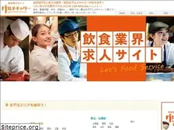 Sites similar to gourmetcaree.jp