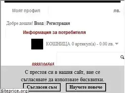 Sites similar to gourmethouse.bg