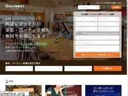 Sites similar to gourmetplus.jp