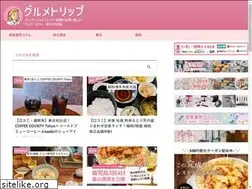Sites similar to gourmetrip.net