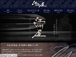 Sites similar to goushuya-nihontou.com