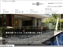 Sites similar to goutei-archive.com