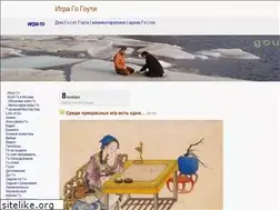 Sites similar to gouti.ru