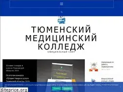 Sites similar to goutmk.ru