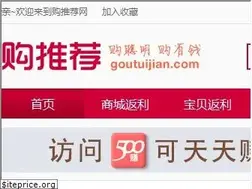 Sites similar to goutuijian.com