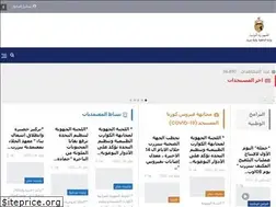 Sites similar to gouvernorat-bizerte.gov.tn