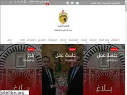 Sites similar to gouvernorat-gafsa.gov.tn