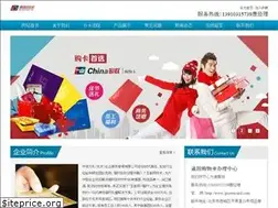 Sites similar to gouwucard.com