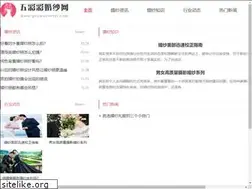 Sites similar to gouwucenter.com