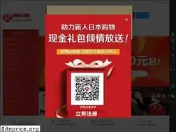 Sites similar to gouwujp.cn