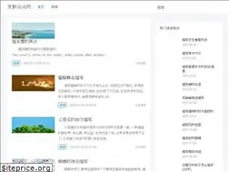 Sites similar to gouxiaopu.net