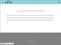 Sites similar to gouyabousui.com