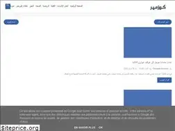Sites similar to gouzmir.com
