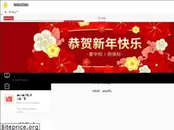 Sites similar to gov-bid.com