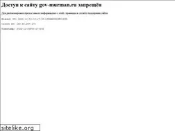 Sites similar to gov-murman.ru