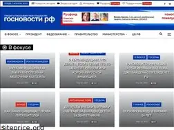 Sites similar to gov-news.ru