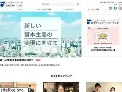 Sites similar to gov-online.go.jp