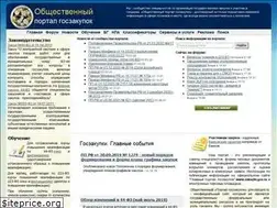 Sites similar to gov-zakupki.ru