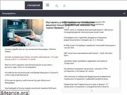Sites similar to gov.cnews.ru