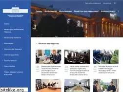 Sites similar to gov.kg