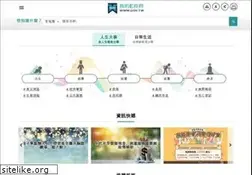 Sites similar to gov.tw