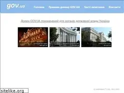 Sites similar to gov.ua