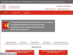 Sites similar to gov35.ru