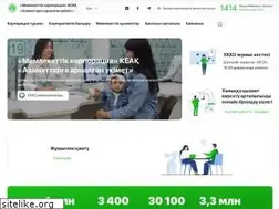 Sites similar to gov4c.kz