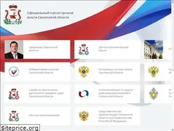 Sites similar to gov67.ru